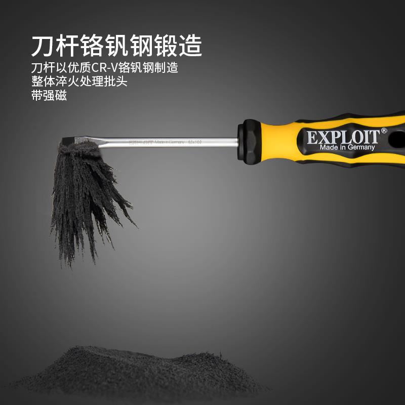 开拓德国进口PH0-3十字
