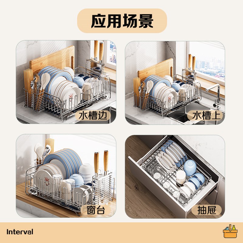 碗碟收纳架304不锈钢碗架沥水架多E功能放碗盘碗筷厨房水槽置物架
