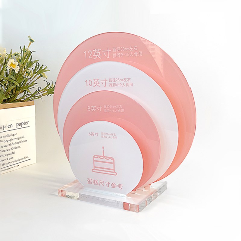 生日蛋糕尺寸展示板30.5x30.5cm DG01双面烘焙店模型披萨用品圆形