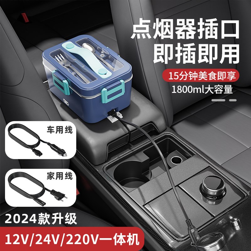 车载加热保温饭盒1l2v24v小微波炉插电车家两用电饭煲煮锅热饭神