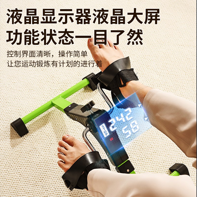 老人康复训练踏板腿部蹬踩车z脚踏车中风偏瘫手脚上下肢健身器材