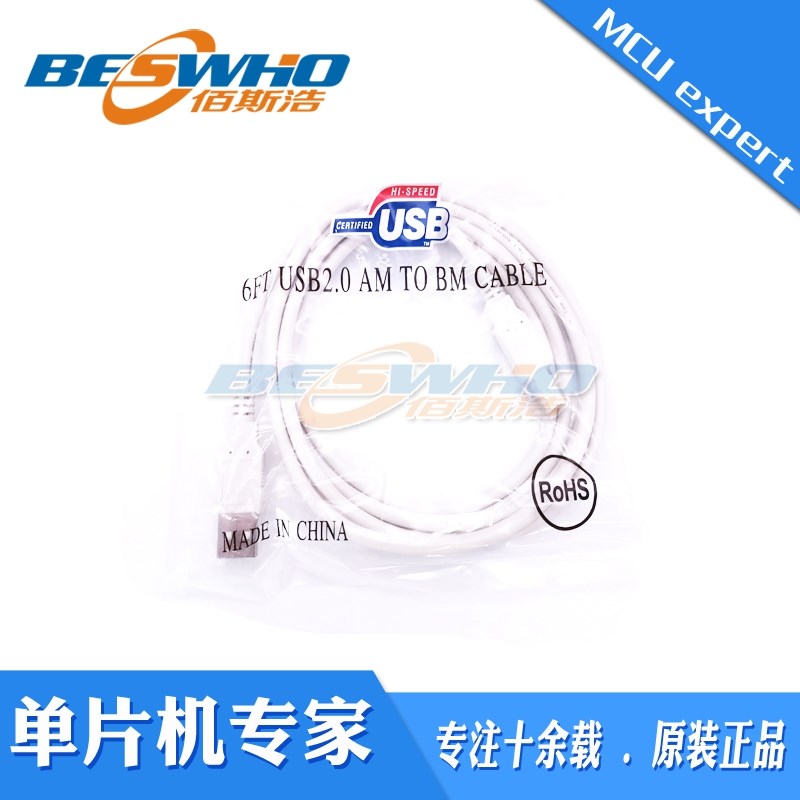 TP320121原装  Beagle I2C/SPI ProtocolN Analyzer 协议分析仪