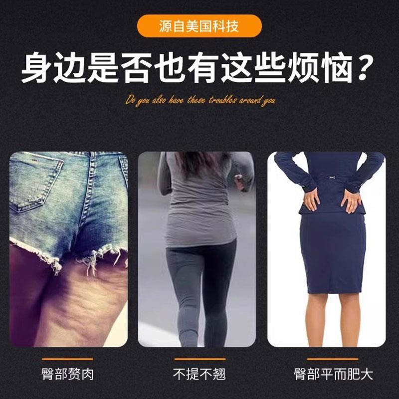 LEXE乐悉智能美臀仪电动