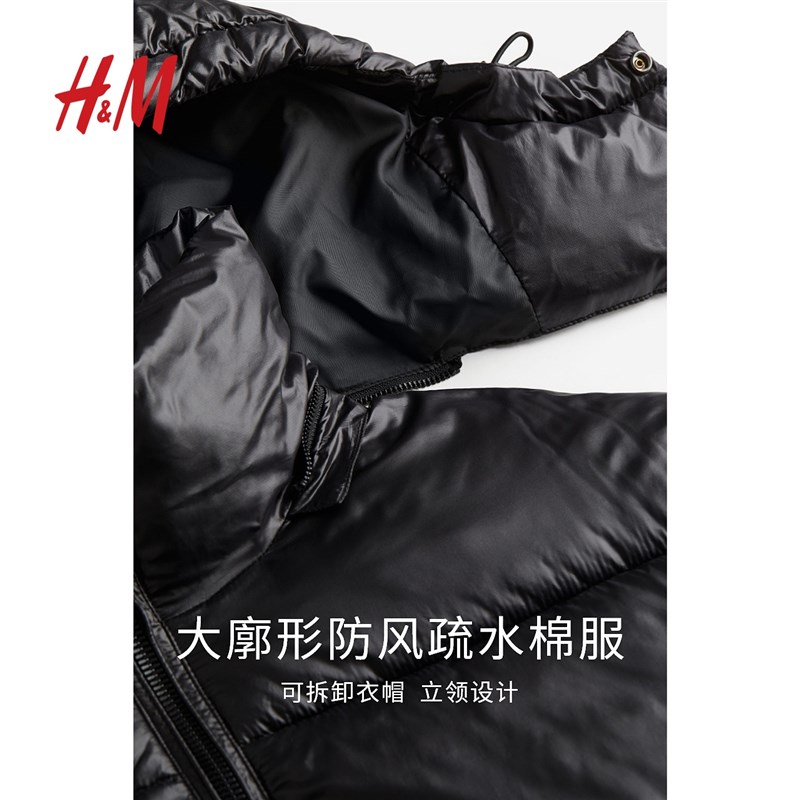 HM男装棉服冬季立k领保暖短款连帽面包服宽松防风疏水外套1196497