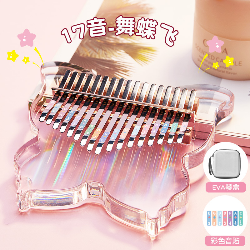 cega拇指琴2k1音卡林巴17音手指琴水晶女生简单易学初学乐器