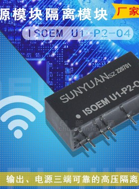 ISOEM U1 - P2 - O1 / O2 /n / O5 / O6 / O7 m1 / O8 O9 / O10 s