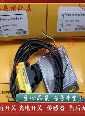 全新现货 BT18-R-VP6X BT18-R-VN6X  BT18-6VX 光电开关传感器