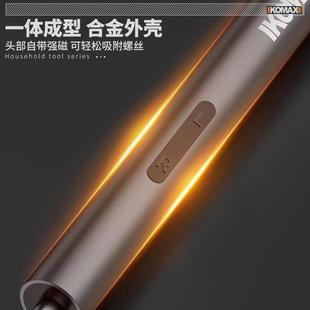 家用小型电钻精密起子迷你多功能螺丝批套装 电动螺丝刀充电式 工具