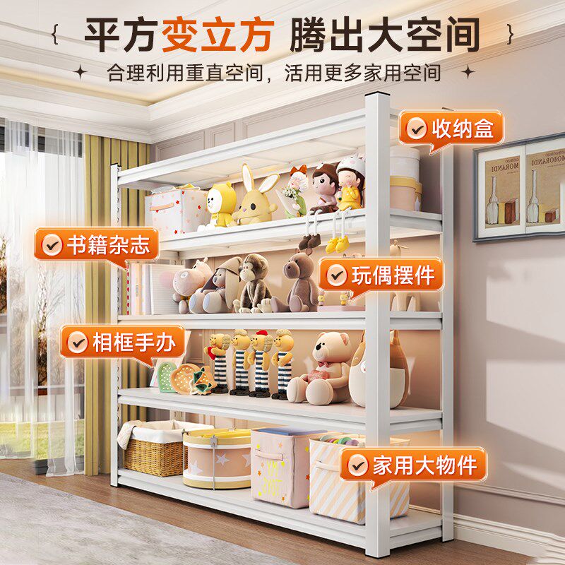 货架家用置物架i阳台落地多层一体靠墙收纳架仓库储藏室角钢货物
