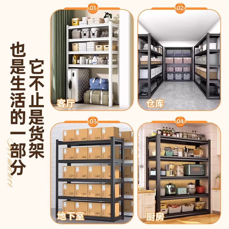 仓储货架家用置物架多层仓库重型C货物架商用收纳储物架快递铁架
