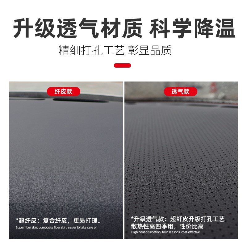 17 18 19 20别克GL8 28T舒适豪华中控台遮阳装饰仪表台.防晒避光