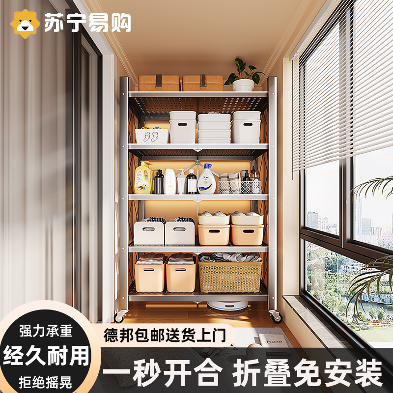 货架置物架多层落地储物快递v家用仓库收纳可移动阳台铁架子1759