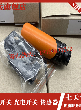 现货全新 IB5133 IB5131 IB5136 IHB5138 接近开关感测器 品质保