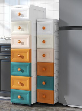 20/25ccm夹缝收纳柜子抽屉式塑料厨房缝隙置物架窄边卫生间储物柜