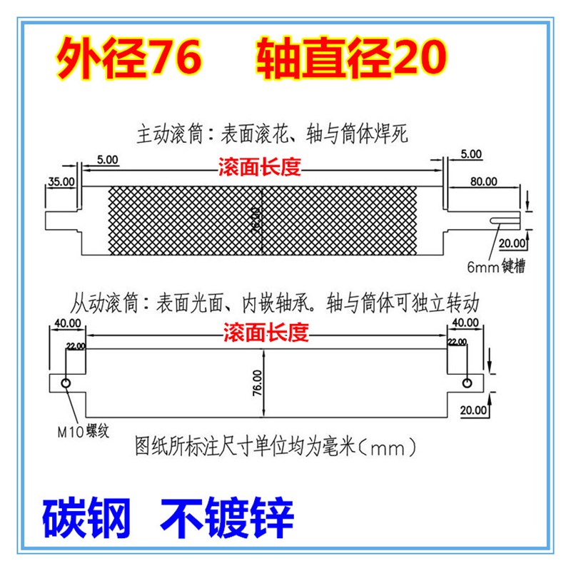 无动力驱动滚筒头尾滚筒主动从动辊筒I镀锌流水线动力皮带输送机