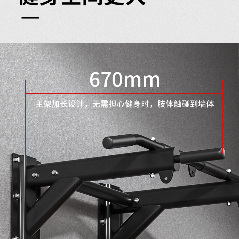 单杠引体向上器家用室内儿童x挂壁式多功能吊环架墙体打孔脊柱拉