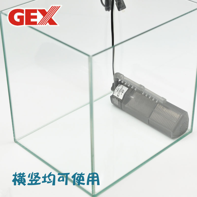 日本五味GeEX内置过滤器小鱼缸乌龟苗草缸雨淋式低水位静音滤水器