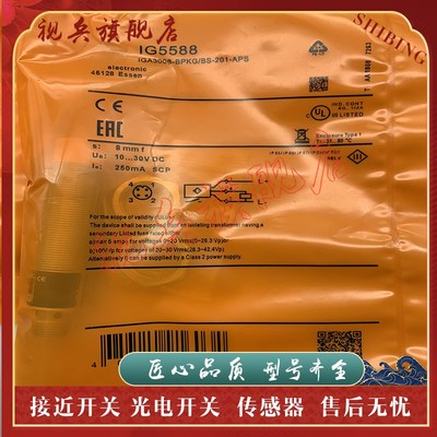 全新 IaG5584 IG5588 IG5560  IG5817 接近开关传感器 质量保证