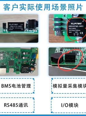 T1100L-F 输入/输出信号4~20mA F无源回路供电隔离变送器 YLPTEC