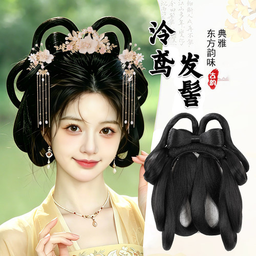 汉服假发古风发包泠鸢发髻一体古装明制唐风盘发发髻垫发造型发饰