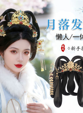 古风汉服假发髻盘发一体式发包古装明制唐风懒人造型全套头饰垫发