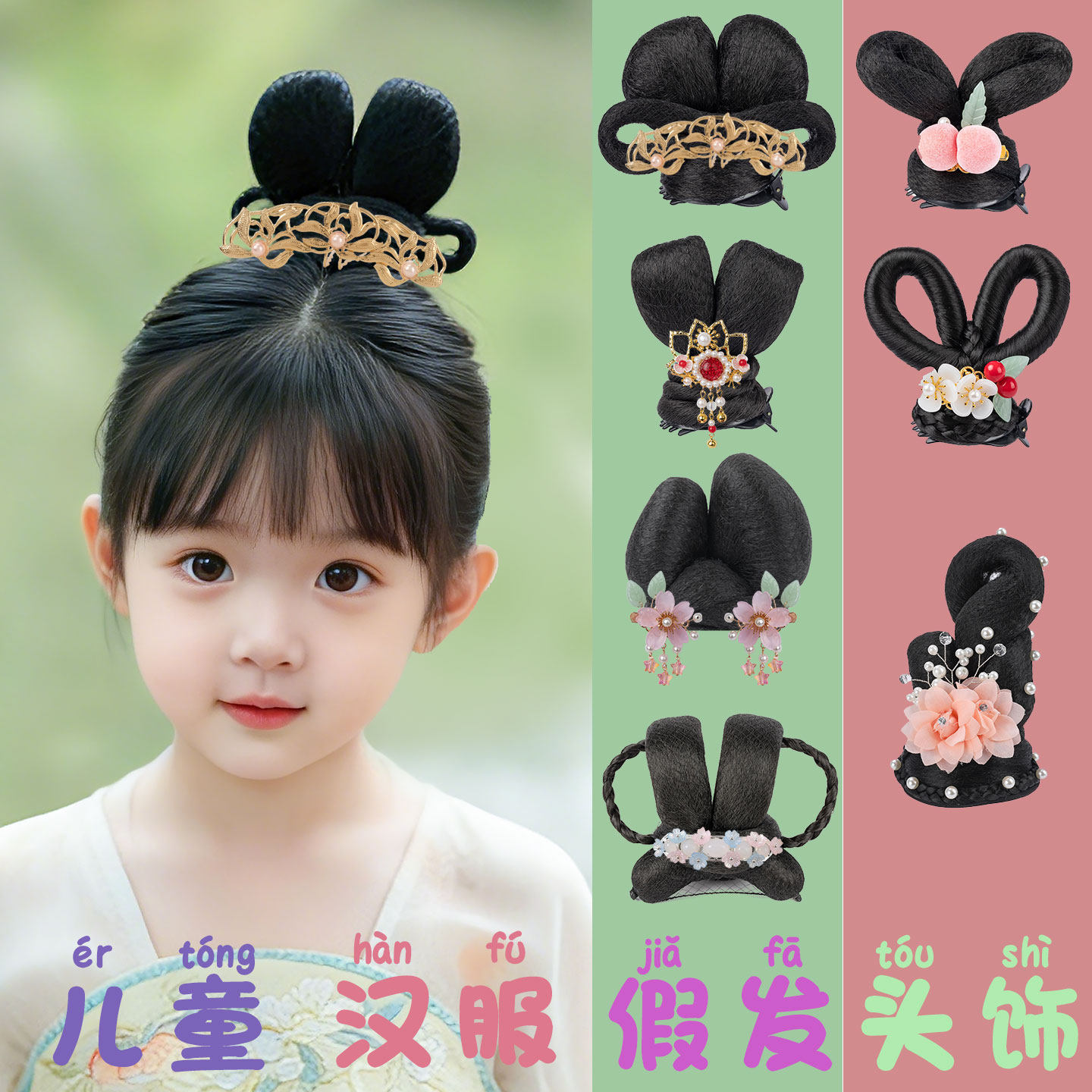 儿童汉服假发抓夹古风盘发发包女童古装发髻头饰古典舞表演发型女,美发护发/假发,发包/丸子,淘宝优惠券,粉丝福利购,淘宝优惠卷