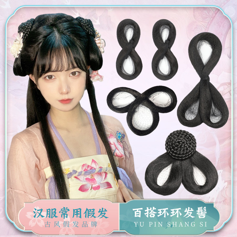 汉服假发三环发包发髻古装全发丝可爱蝴蝶结古风明制后压造型发环