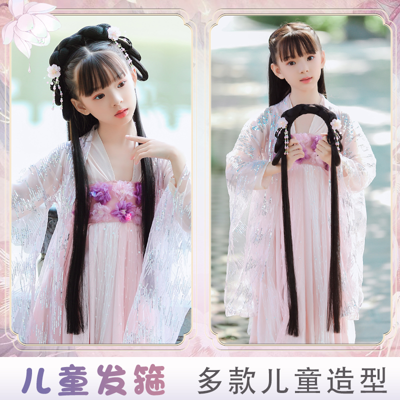儿童古风汉服可爱一体式发箍造型