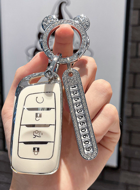 适用长安cs95汽车钥匙套cs85Coupe包cs35Plus遥控器保护壳专用扣