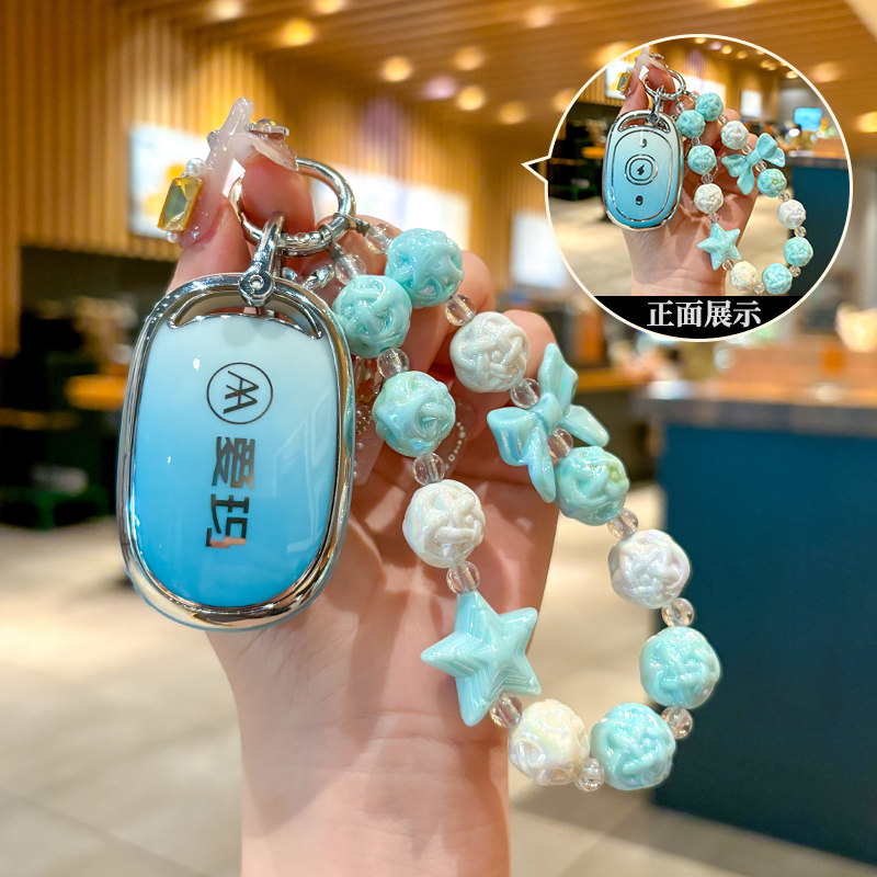 汽车TPU爱玛钥匙保护壳