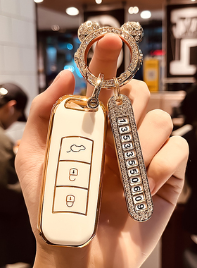 广汽传祺GS4钥匙套新能源gs5车钥匙包gs3/ga4壳ga5/ga6扣男女高档