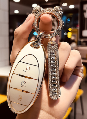 奔腾b70钥匙套女2022款t55/E01/t33/b70s森雅R8/T99一汽t77车壳扣