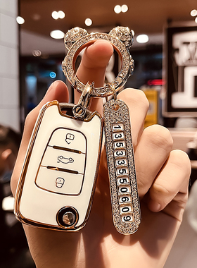 起亚K3钥匙套专用k2凯绅k4焕驰福瑞迪kxcross女KX7车折叠包壳扣男