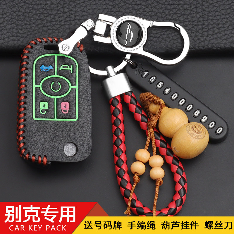 汽车钥匙包NPC超纤合成革