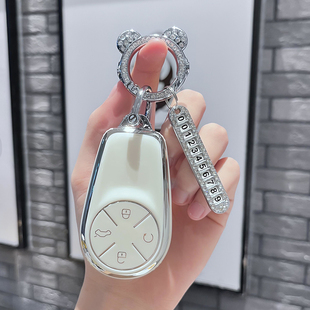 2024新款星途揽月钥匙套瑶光CDM凌云追风PHEV汽车用品套包壳扣男