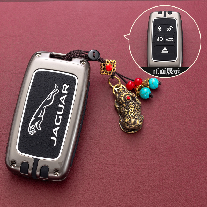 汽车锌合金捷豹钥匙保护壳