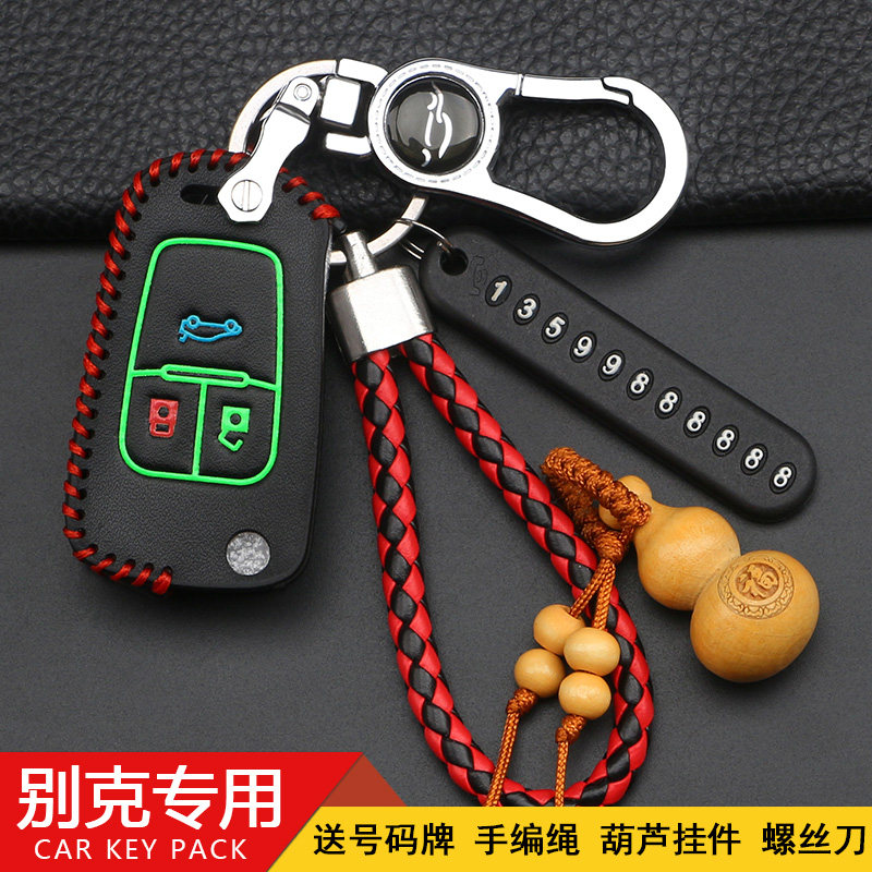 2018款别克新英朗威朗凯越汽车