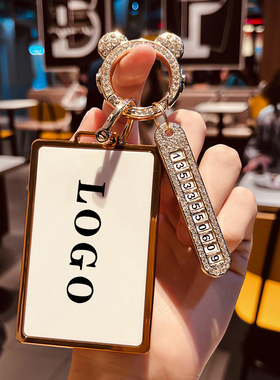 适用雷克萨斯ES300h卡片钥匙套LX570凌志NX200车RX350壳LS500h包