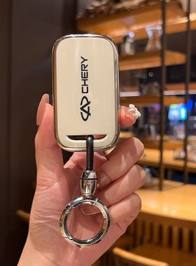 奇瑞艾瑞泽8钥匙套5plus欧萌达5x瑞虎9扣gx壳7plus八8pro车锁包扣