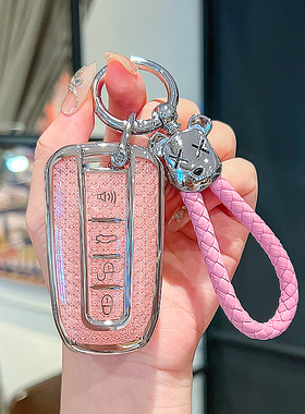 适用双龙钥匙套柯兰多雷斯特5键SSANG/YONG/Motor汽车遥控扣壳包