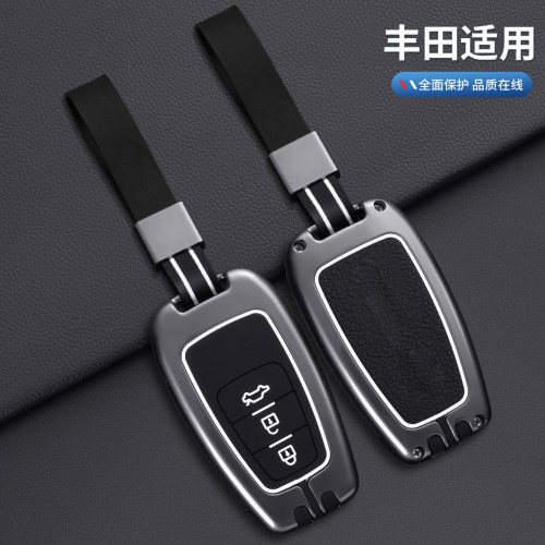 2026款丰田赛那专用钥匙套