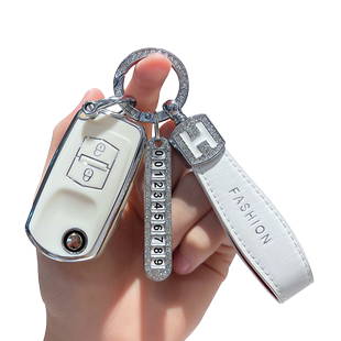 奔腾B50钥匙套2011/12/13款一汽老款奔腾森雅s80汽车钥匙包壳扣女