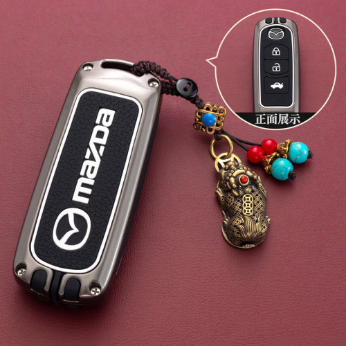 汽车锌合金马自达钥匙保护壳