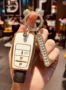 用广汽ottimo菲亚特菲翔钥匙套致悦钥匙汽车壳男女壳扣改装