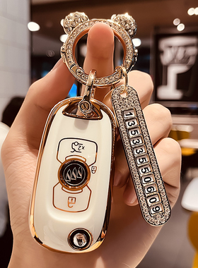 2020款别克威朗钥匙套老款折叠18款19昂科拉gx别克gl6凯越车男女