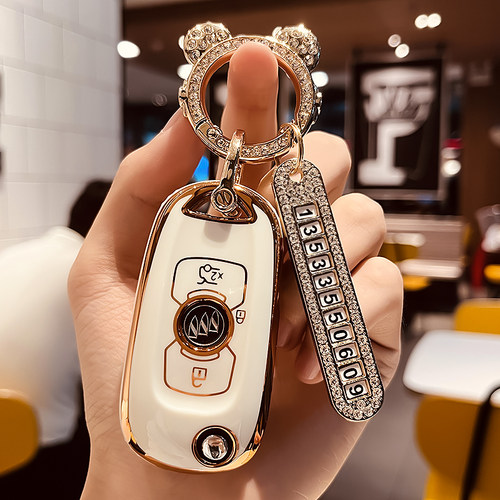 汽车TPU别克钥匙保护壳