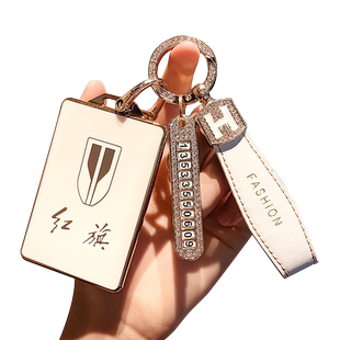 专用红旗hs5卡片钥匙套h7 hs7 ehs3卡片式车钥匙硅胶包H5扣壳hs5