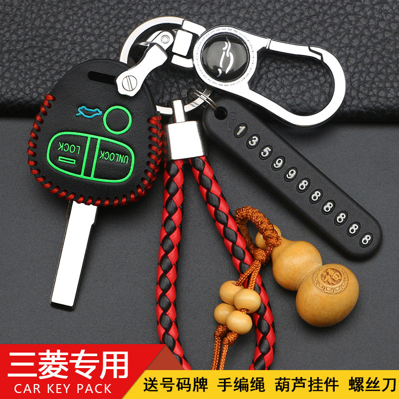 广汽三菱2018款欧蓝德钥匙汽车