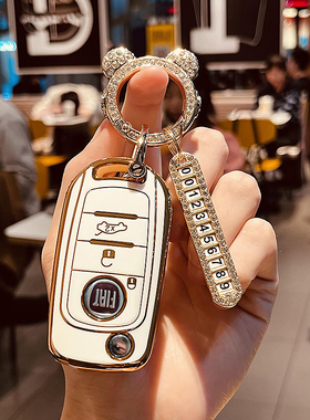 适用于菲亚特500 Tipo Toro Cronos Egea 500X Strada折叠钥匙壳