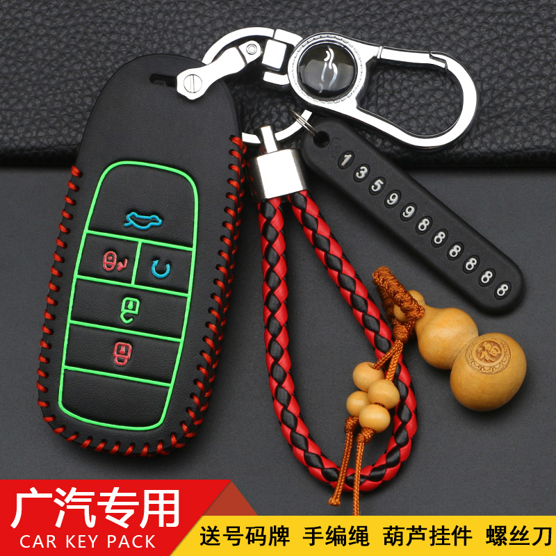 适用于广汽新能源aions车AIONS